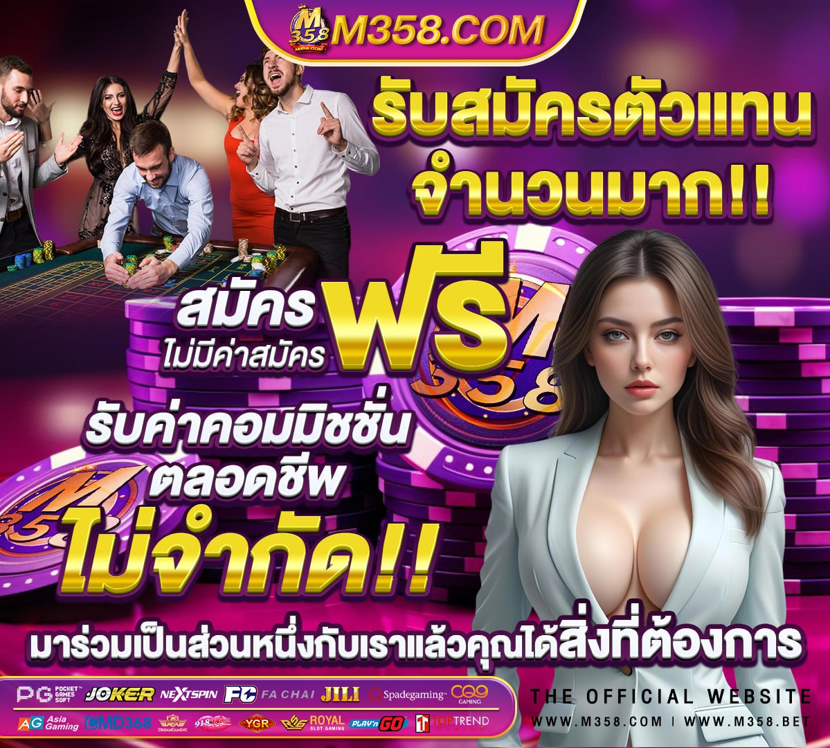 ฝาก 50 รับ 450 ล่าสุด